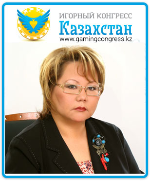 Горячая тема Игорного конгресса Казахстана: законодательное регулирование рынка Горячая тема Игорного конгресса Казахстана: законодательное регулирование рынка