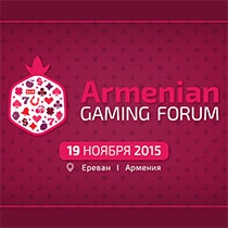 19 ноября стартует первый Armenian Gaming Forum 19 ноября стартует первый Armenian Gaming Forum