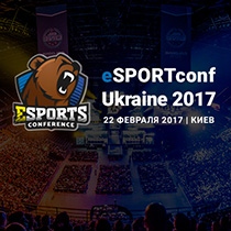 eSPORTconf Ukraine 2017 – первая бизнес-конференция по вопросам киберспорта в Украине eSPORTconf Ukraine 2017 – первая бизнес-конференция по вопросам киберспорта в Украине