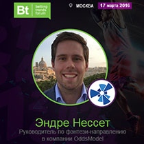 Фэнтези-спорт: особенности рынков и реализаций – в докладе спикера Betting Trends Forum Фэнтези-спорт: особенности рынков и реализаций – в докладе спикера Betting Trends Forum