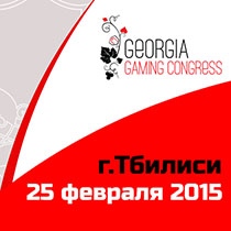 Глава Counting House Пол Дэвис выступит на Georgia Gaming Congress Глава Counting House Пол Дэвис выступит на Georgia Gaming Congress