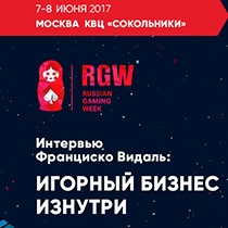 Интервью: Франциско Видаль о перспективах развития игорного бизнеса в СНГ Интервью: Франциско Видаль о перспективах развития игорного бизнеса в СНГ