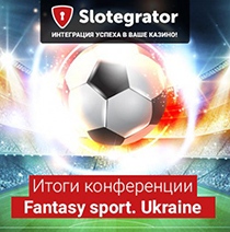 Итоги конференции Итоги конференции