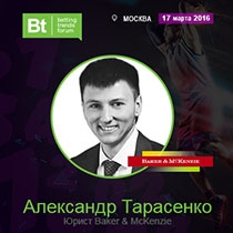 Приём онлайн-ставок: как не нарушить закон? Приём онлайн-ставок: как не нарушить закон?