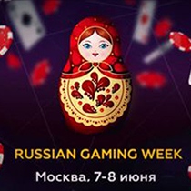 Russian Gaming Week 2017: итоги Russian Gaming Week 2017: итоги