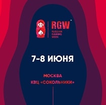 Russian Gaming Week 2018 — главный гемблинг-ивент России Russian Gaming Week 2018 — главный гемблинг-ивент России