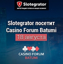 Slotegrator едет на гэмблинговую конференцию в Батуми Slotegrator едет на гэмблинговую конференцию в Батуми