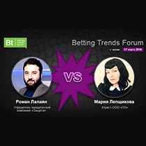 Страсти вокруг Betting Trends Forum 2016: Мария Лепщикова VS Роман Лалаян Страсти вокруг Betting Trends Forum 2016: Мария Лепщикова VS Роман Лалаян