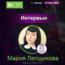 ЦУПИСы сделают услуги дороже, но увеличат обороты букмекеров – юрист Мария Лепщикова ЦУПИСы сделают услуги дороже, но увеличат обороты букмекеров – юрист Мария Лепщикова