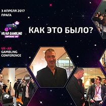 Завершилась первая специализированная всемирная конференция VR|AR GAMBLING Conference Завершилась первая специализированная всемирная конференция VR|AR GAMBLING Conference