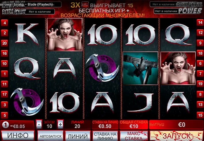 Blade video slot from Playtech