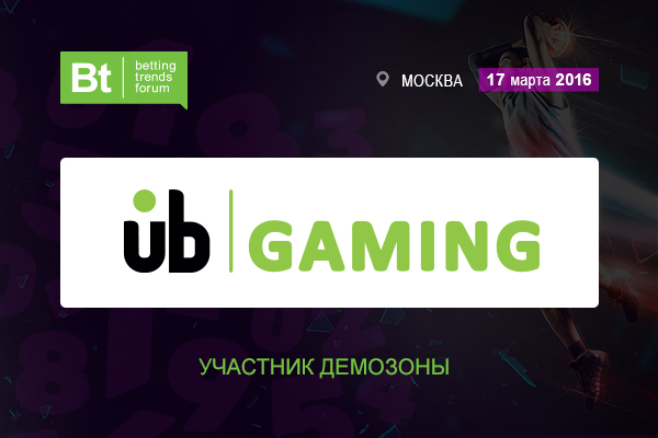 UB GAMING logo
