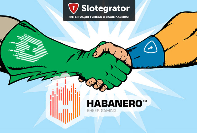 Slotegrator и Habanero Systems