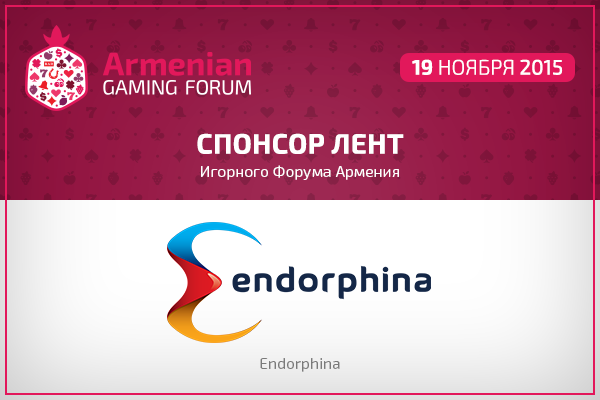 Спонсор Armenian Gaming Forum — компания Endorphina