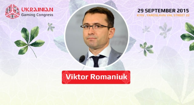 Виктор Романюк — народный депутат Украины