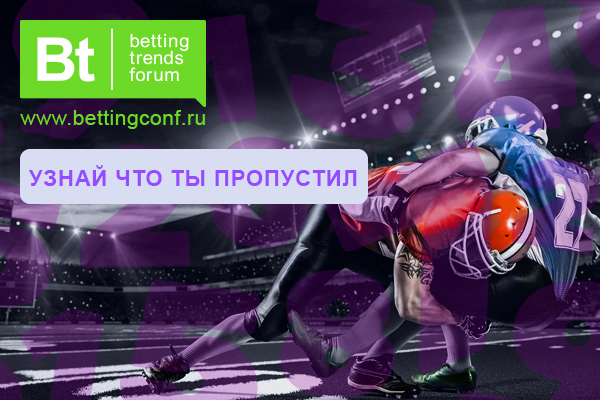 Betting Trends Forum 2016