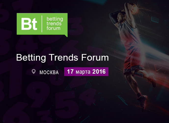 Betting Trends Forum 2016 logo